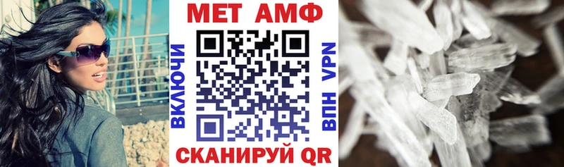 цена   Горнозаводск  АМФ VHQ 