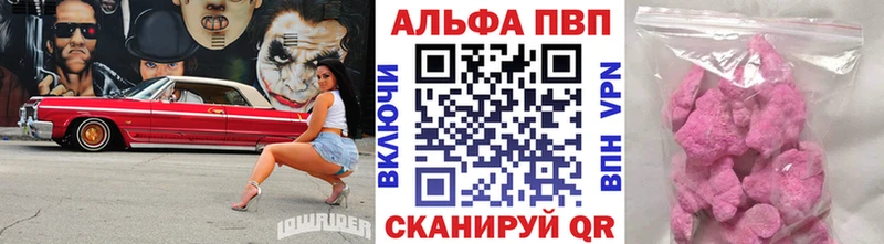это телеграм  закладки  Горнозаводск  A PVP СК КРИС 