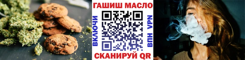 Canna-Cookies конопля где найти Горнозаводск