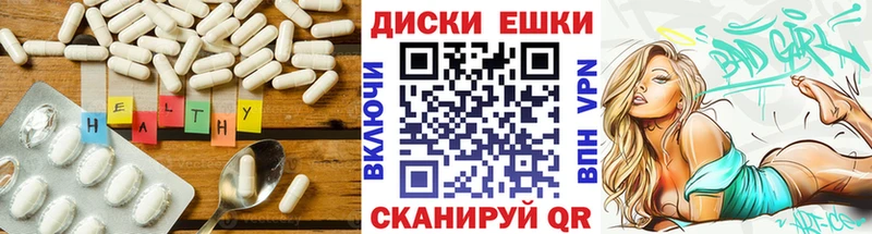 Экстази ешки  OMG tor  Горнозаводск 