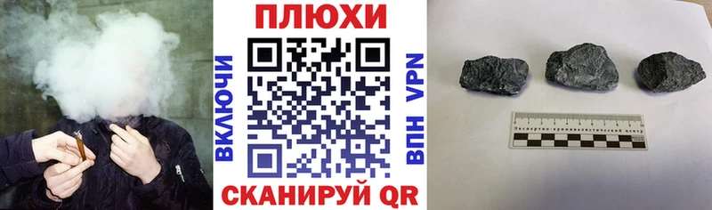 Гашиш убойный Горнозаводск