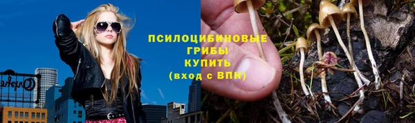 ALPHA PVP Бронницы