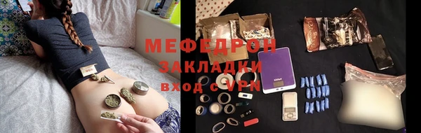 экстази Богданович