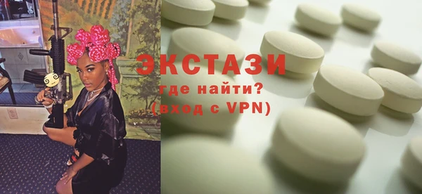 ALPHA PVP Бронницы