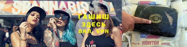 ALPHA PVP Бронницы
