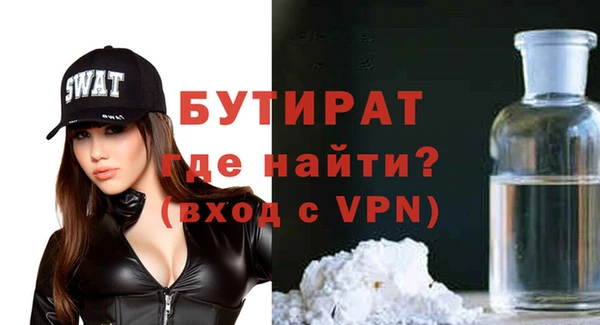 гашик Бородино