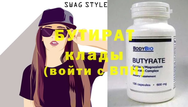 дживик Бугульма