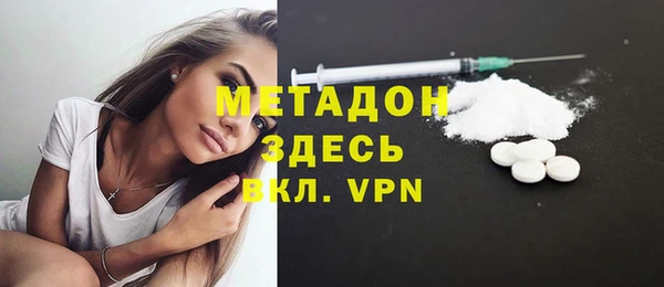 ALPHA PVP Бронницы