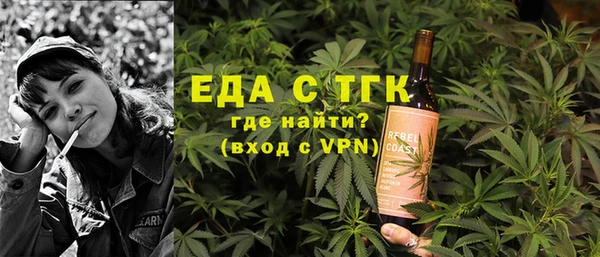 ALPHA PVP Бронницы