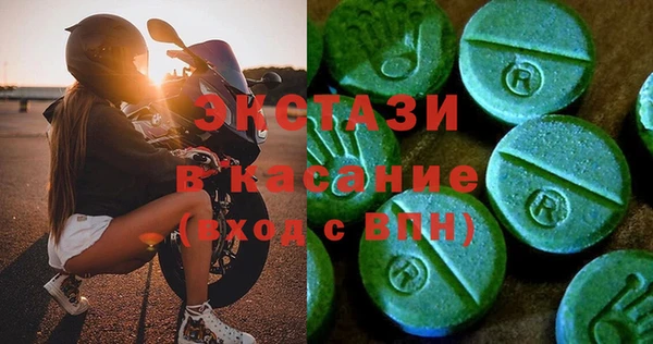 spice Навашино