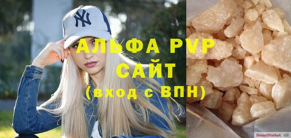 дживик Бугульма