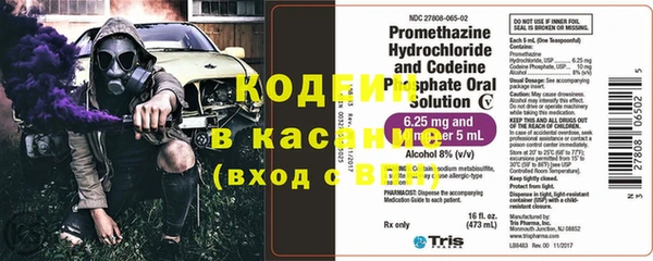 дживик Бугульма