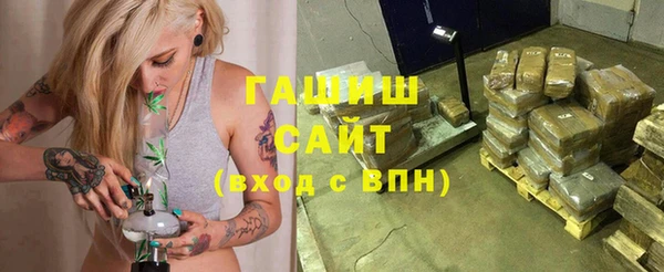 ALPHA PVP Бронницы