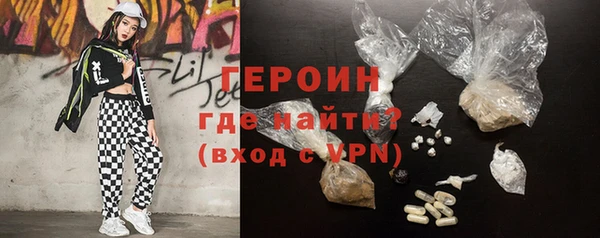 ALPHA PVP Бронницы