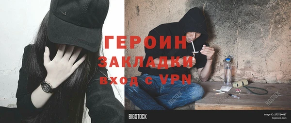 дживик Бугульма