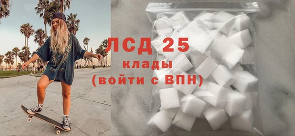 ALPHA PVP Бронницы