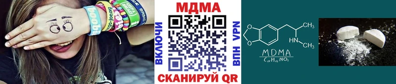 МДМА Molly Горнозаводск